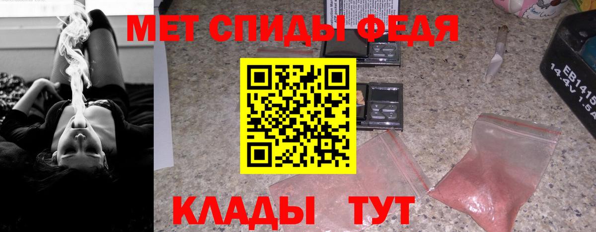 Amphetamine 98% Губкин