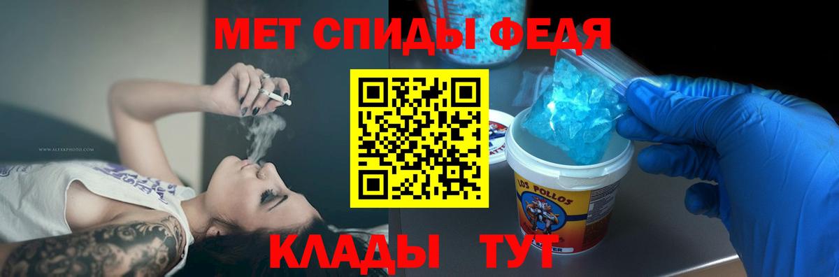 Губкин  Амфетамин  Вход с VPN  Amphetamine 98% 