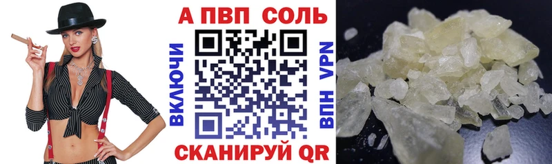 Alpha-PVP крисы CK Губкин