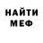 МЕФ VHQ FoxHaund 31