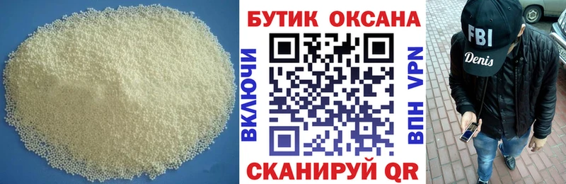 Бутират оксибутират  kraken   Губкин  где купить наркоту 