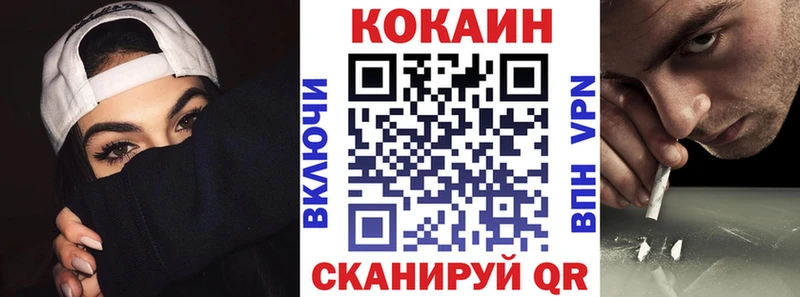 COCAIN Боливия  Губкин 