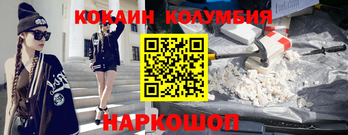Кокаин 98%  Вход с VPN  COCAIN  Губкин 