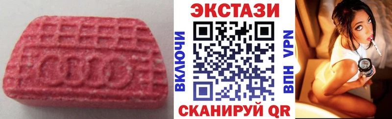 где продают   Губкин  OMG зеркало  ЭКСТАЗИ MDMA 