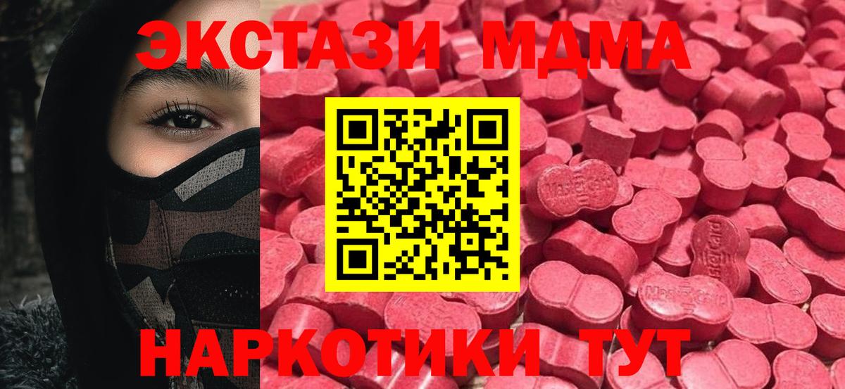 ЭКСТАЗИ бентли Губкин