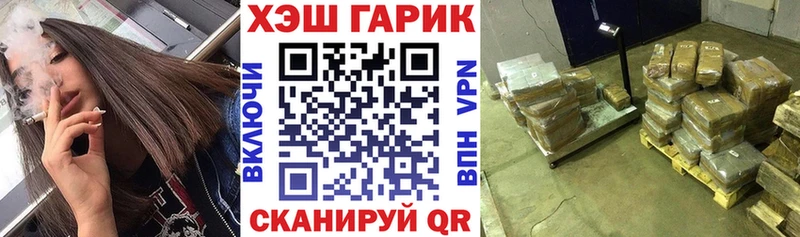 ГАШ Изолятор  как найти закладки  Губкин 