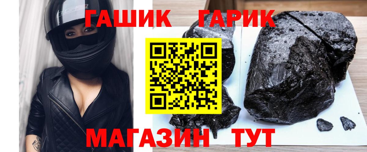 МЕТАМФЕТАМИН Губкин