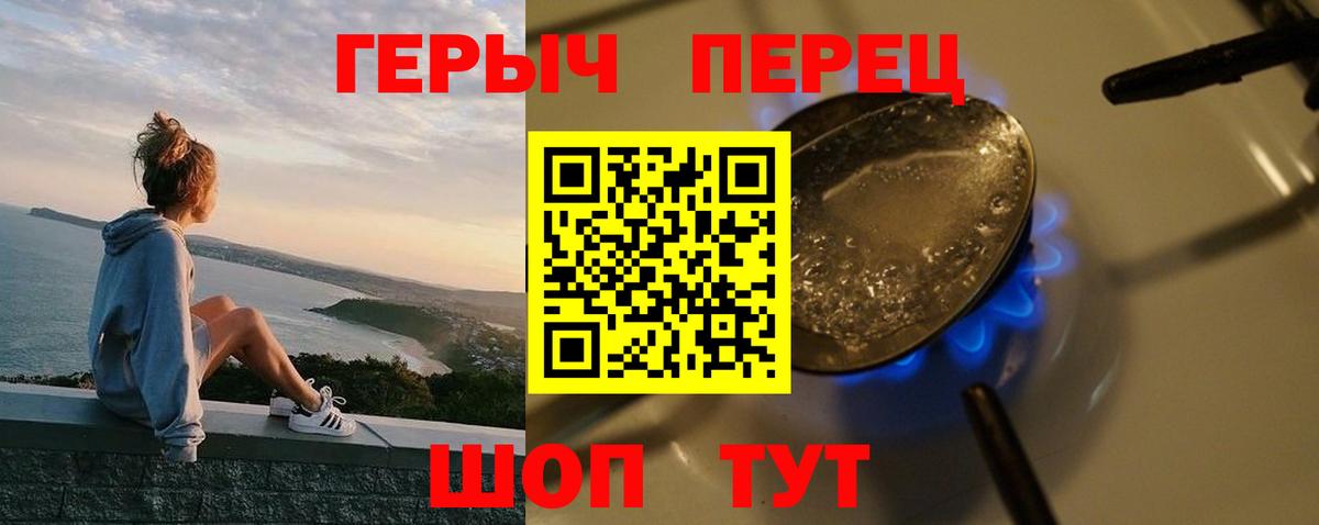 Героин афганец  ГЕРОИН  Губкин  Вход с VPN 