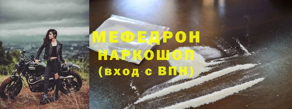 меф Верхнеуральск