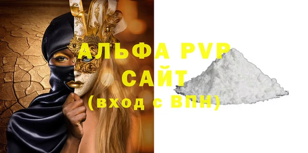 стафф Волоколамск