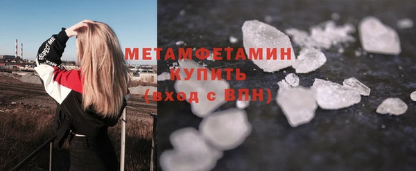 амфетамин Верхний Тагил
