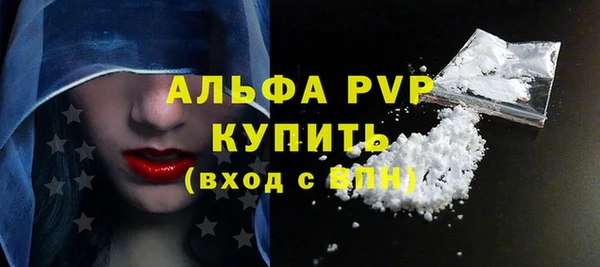стафф Волоколамск