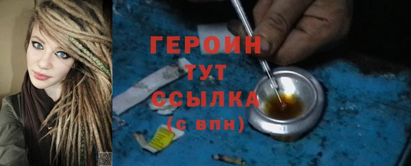 стафф Волоколамск