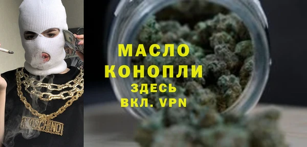 стафф Волоколамск