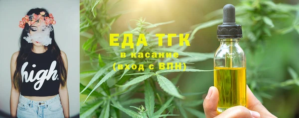 спиды Верея
