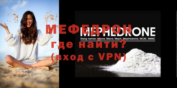меф Верхнеуральск