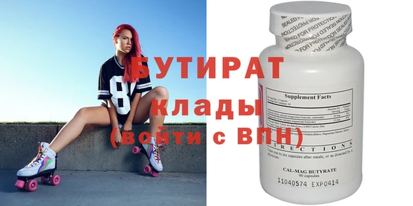 амфетамин Верхний Тагил