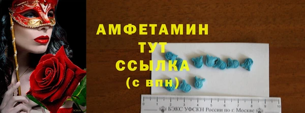 стафф Волоколамск