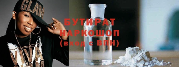 спиды Верея