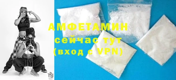 амфетамин Верхний Тагил