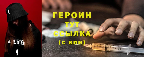 синтетический гашиш Волосово