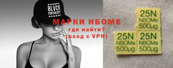 ALPHA PVP Семикаракорск