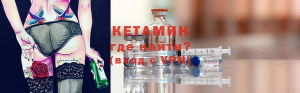 марки nbome Железногорск-Илимский