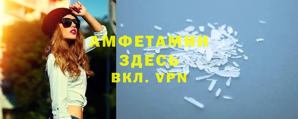 спиды Верея