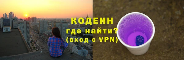 меф Володарск