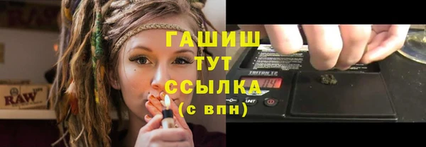 амфетамин Верхний Тагил