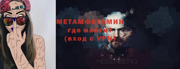 дистиллят марихуана Тавда