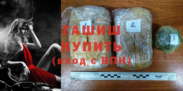 синтетический гашиш Волосово