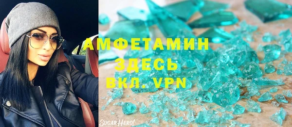синтетический гашиш Волосово