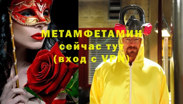 дистиллят марихуана Тавда