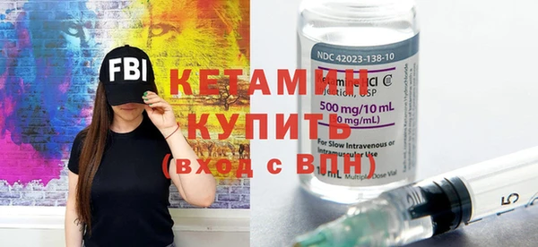 синтетический гашиш Волосово