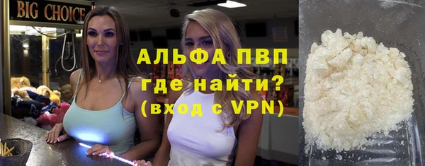 меф Володарск