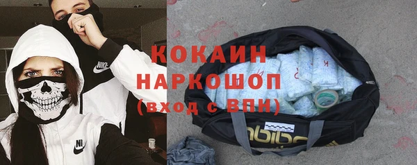 синтетический гашиш Волосово