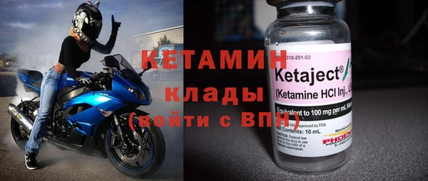 амфетамин Верхний Тагил