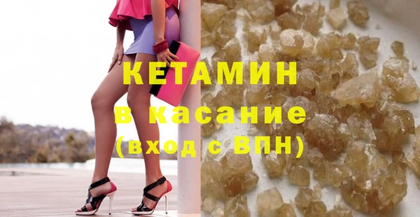 меф Володарск