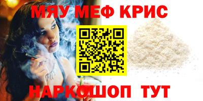 мет Волгодонск