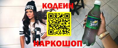 метадон Гусиноозёрск