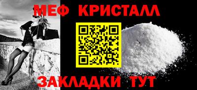 мет Волгодонск