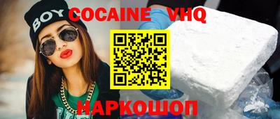 спайс Балаково