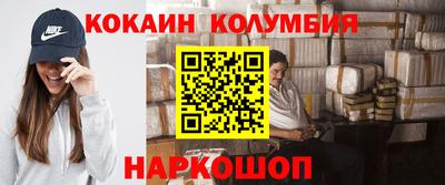 мет Волгодонск