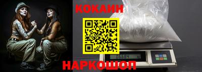 спайс Балаково