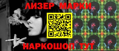 бутират Волжский