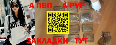 бутират Волжский