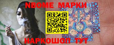 бутират Волжский