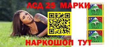 мет Волгодонск