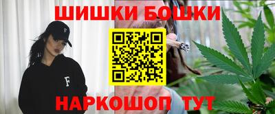 спайс Балаково